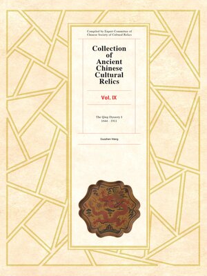 cover image of Collection of Ancient Chinese Cultural Relics, Volume 9